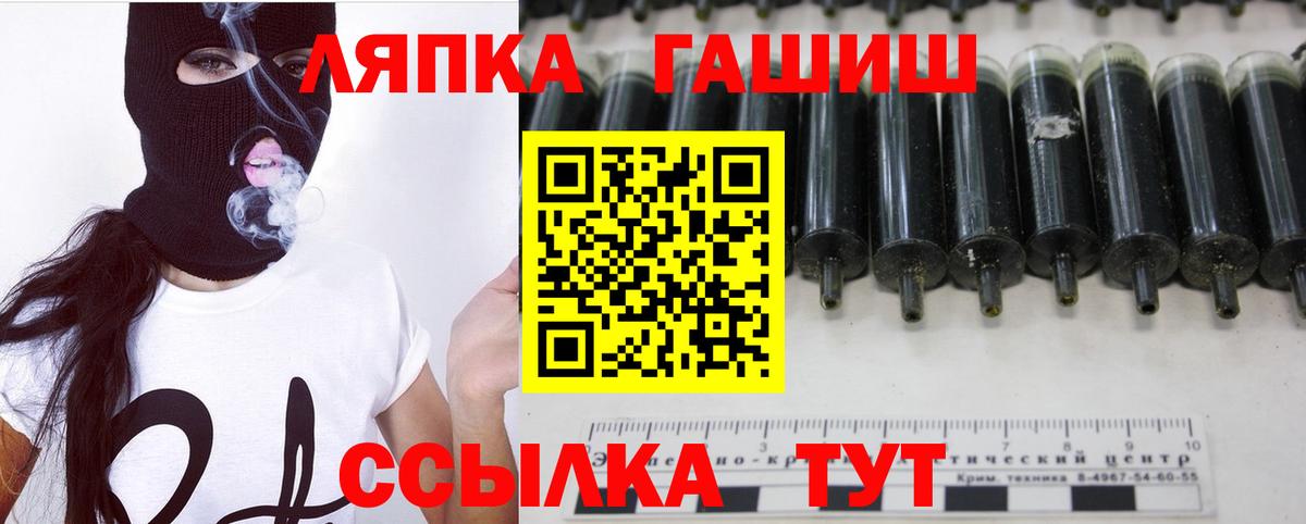 Гашиш Premium Котовск