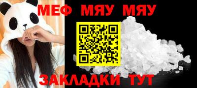 мдма Комсомольск-на-Амуре