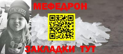 мдма Комсомольск-на-Амуре