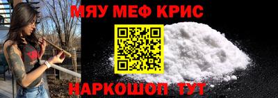 сатива Коммунар