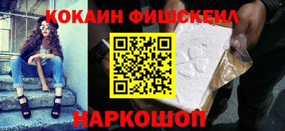 мдма Комсомольск-на-Амуре
