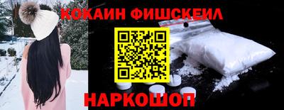 мдма Комсомольск-на-Амуре