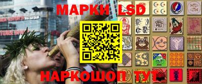 марки lsd Конаково