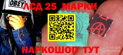 мдма Комсомольск-на-Амуре