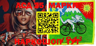 мдма Комсомольск-на-Амуре