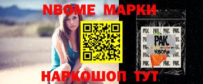 мдма Комсомольск-на-Амуре