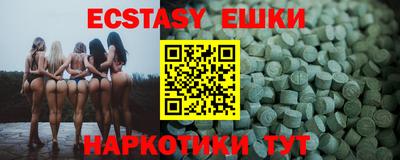 сатива Коммунар
