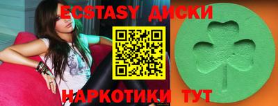 сатива Коммунар