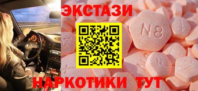 сатива Коммунар