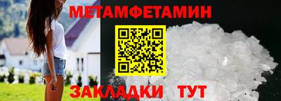 мдма Комсомольск-на-Амуре
