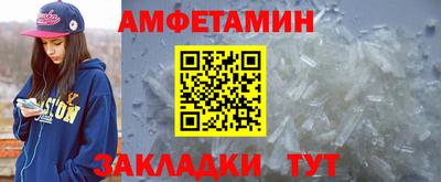 мдма Комсомольск-на-Амуре