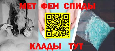 мдма Комсомольск-на-Амуре