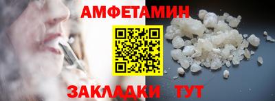 сатива Коммунар