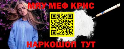 мдма Комсомольск-на-Амуре