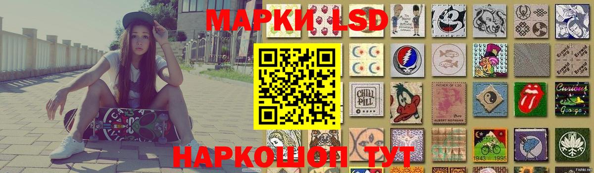 LSD-25 экстази ecstasy  Вход с VPN  Лсд 25 экстази кислота  Котовск 