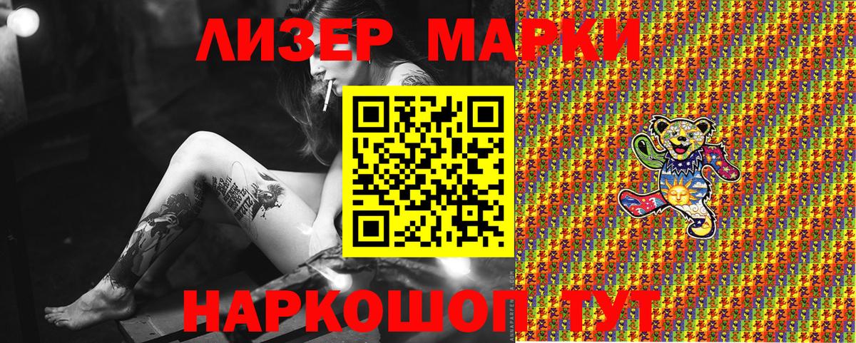 ГАШ  Канабис  Мефедрон   Мефедрон  Котовск  Альфа ПВП СК кристаллы  ГАШИШ  Вход с VPN 